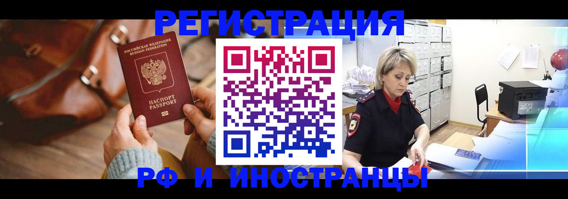 пропишу в квартире в Удмуртии